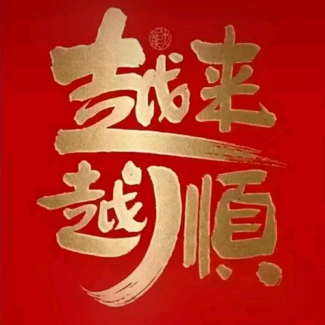 奇迹💎宝贝