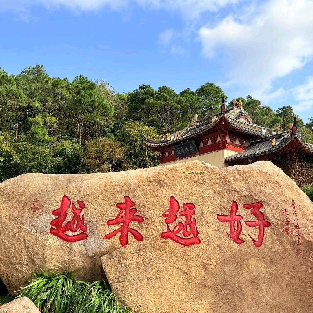 花海洋