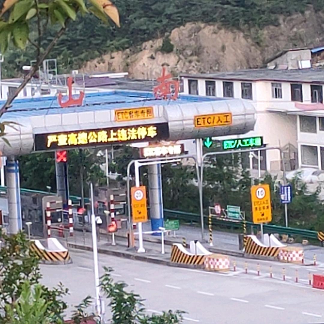 华华