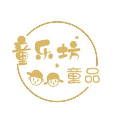 童乐坊☞童品