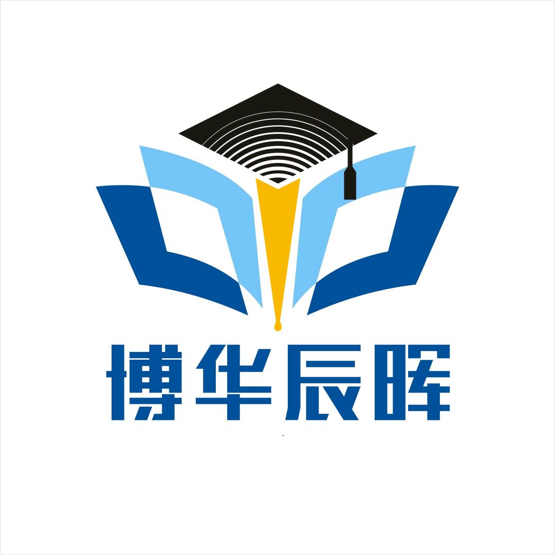 博华辰晖教育-宋老师