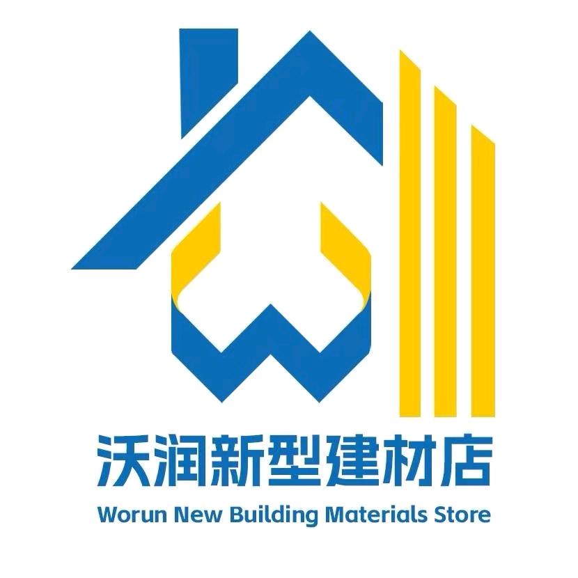 沃润新型建材店授权号