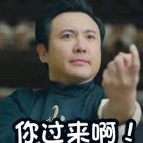 路过的二哈（在线接跑刀）