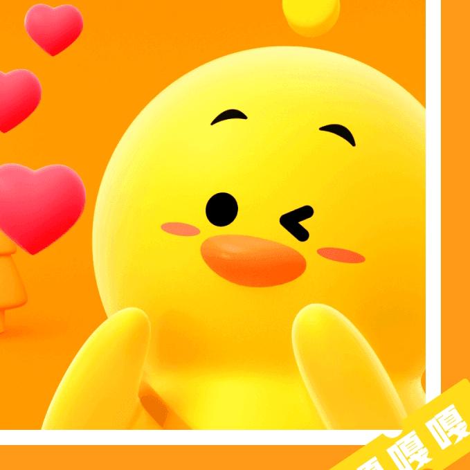 许二蛋💕