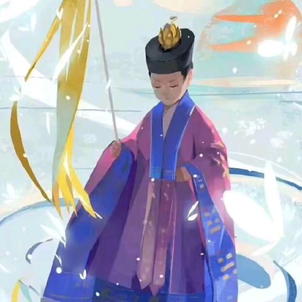 清居