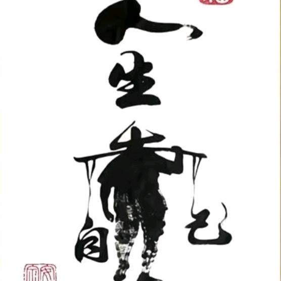 潮汕(⑉°з°)-【吴趣】