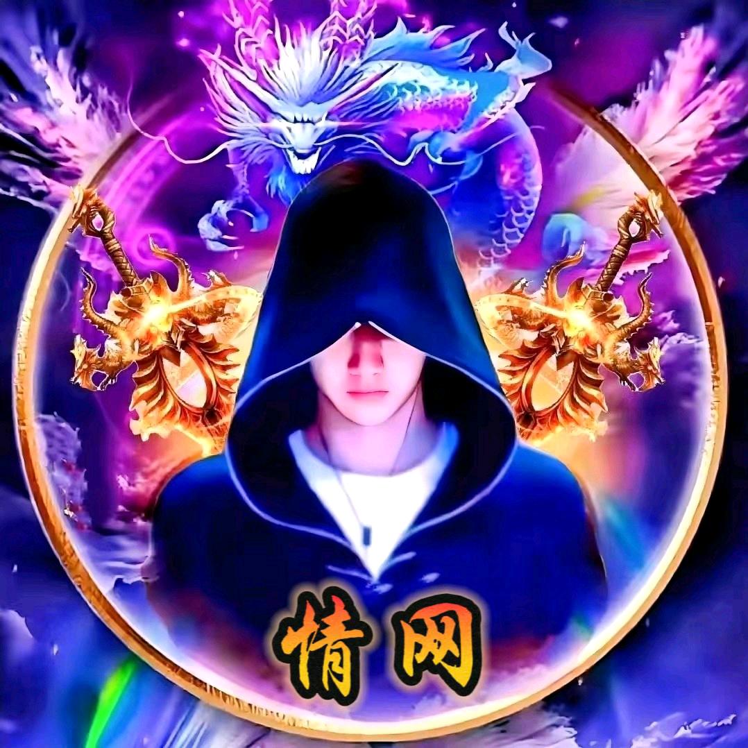 用户
