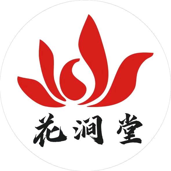 花涧堂创意酒店(兰州中心店)官方号