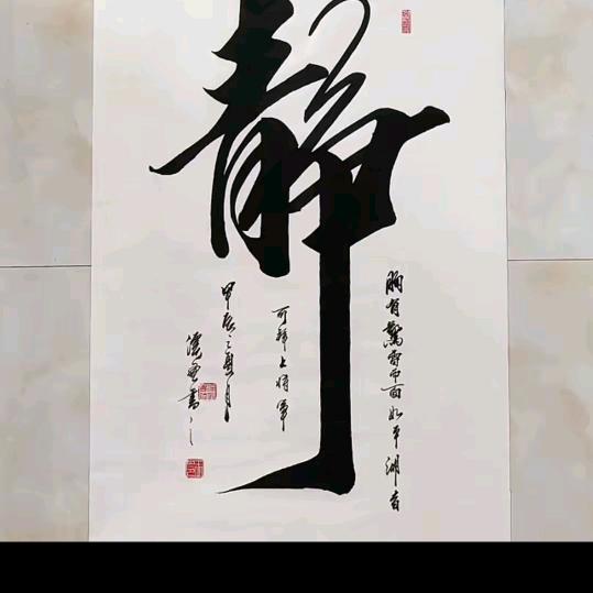 忘记