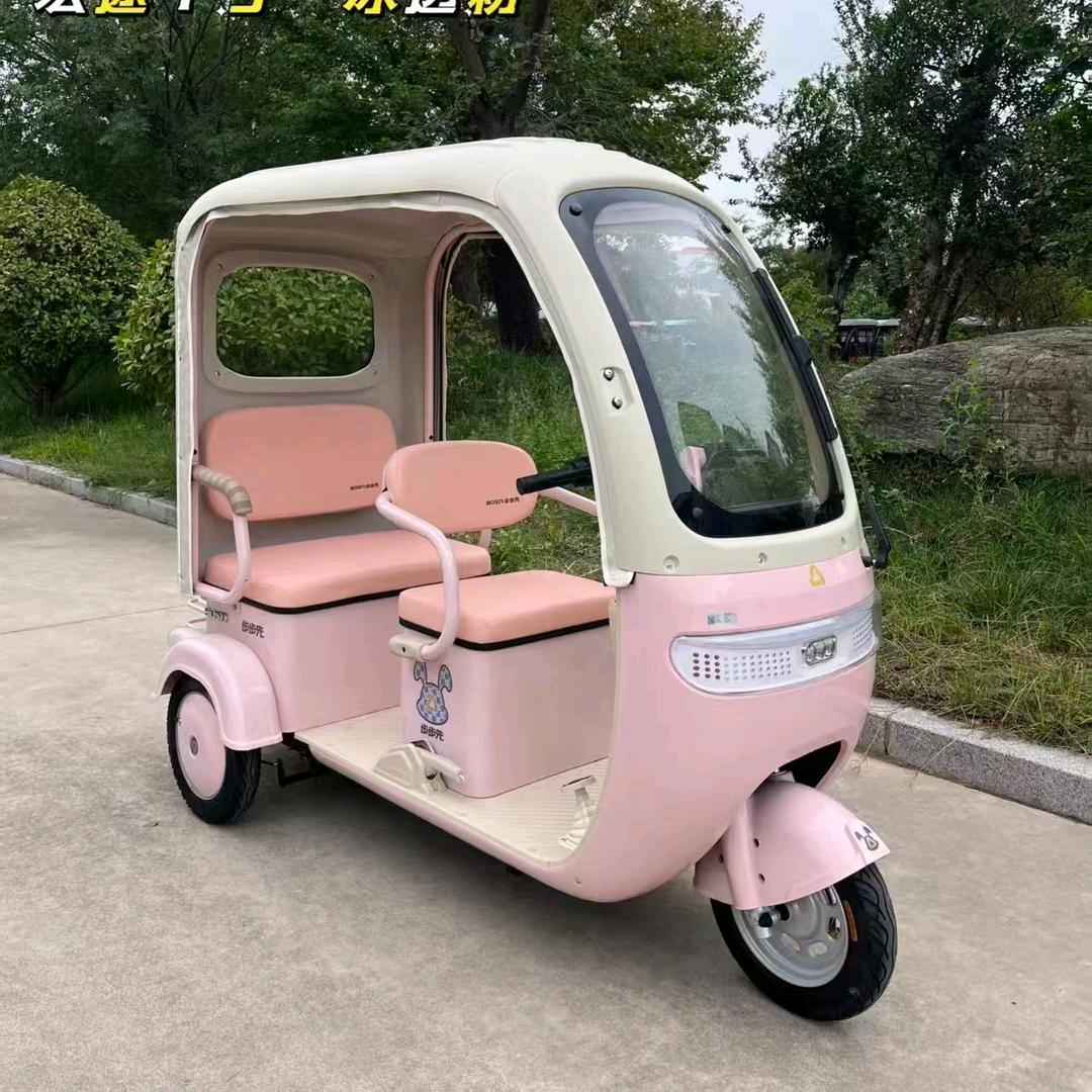 步步先休闲三轮车