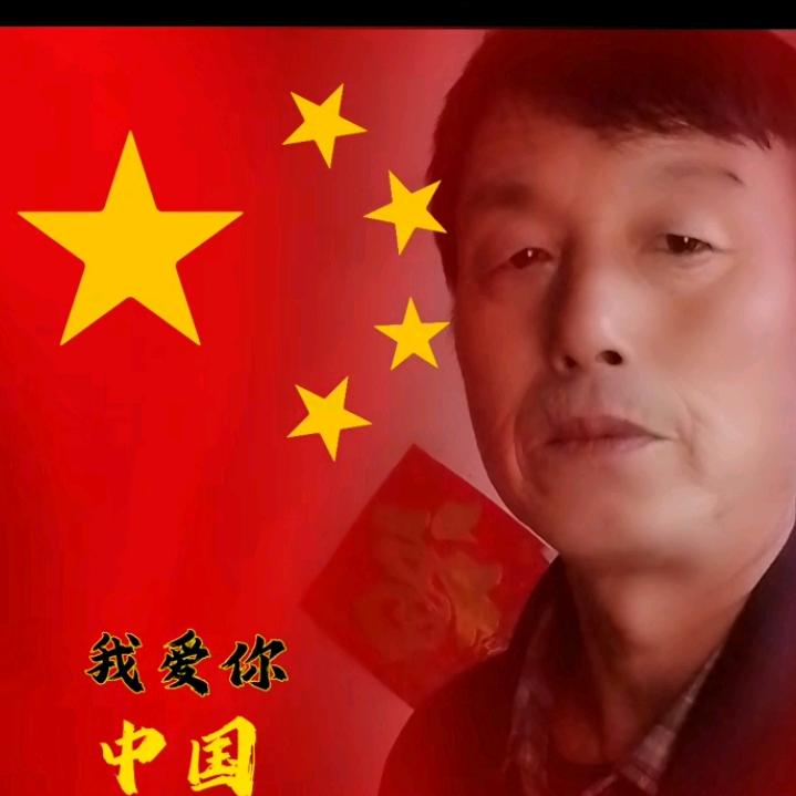 真爱一生