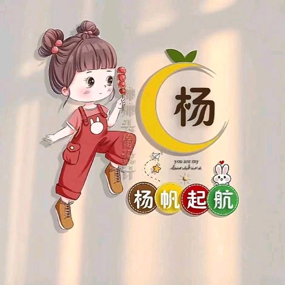 铃铛