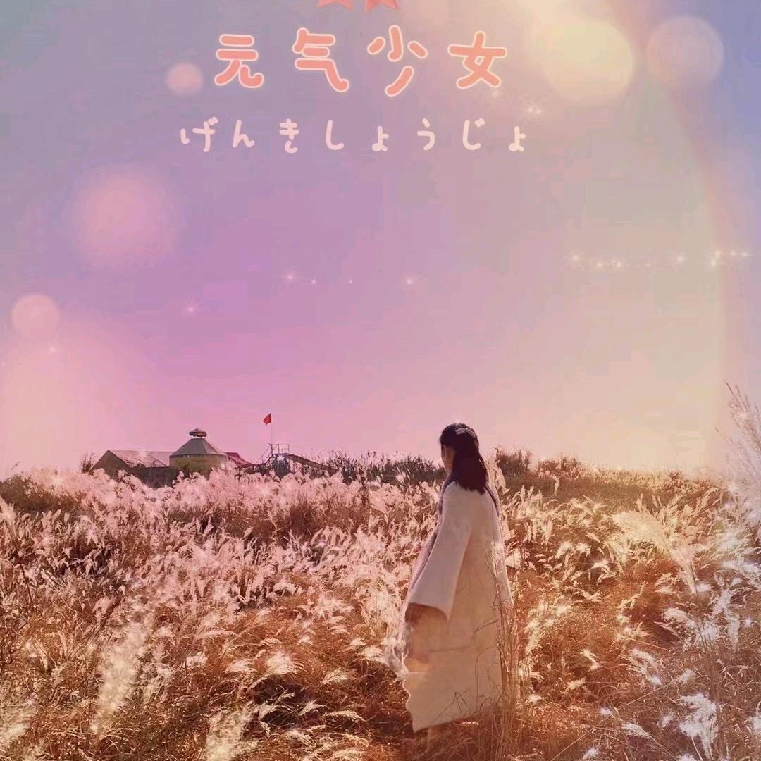 钱钱子（直播号在主页）🍑👑🍍