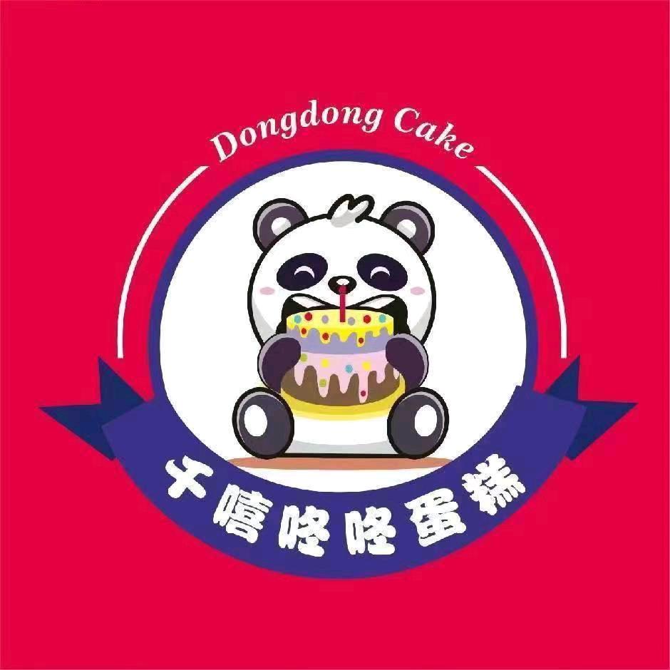 千嘻咚咚蛋糕（岳池店）