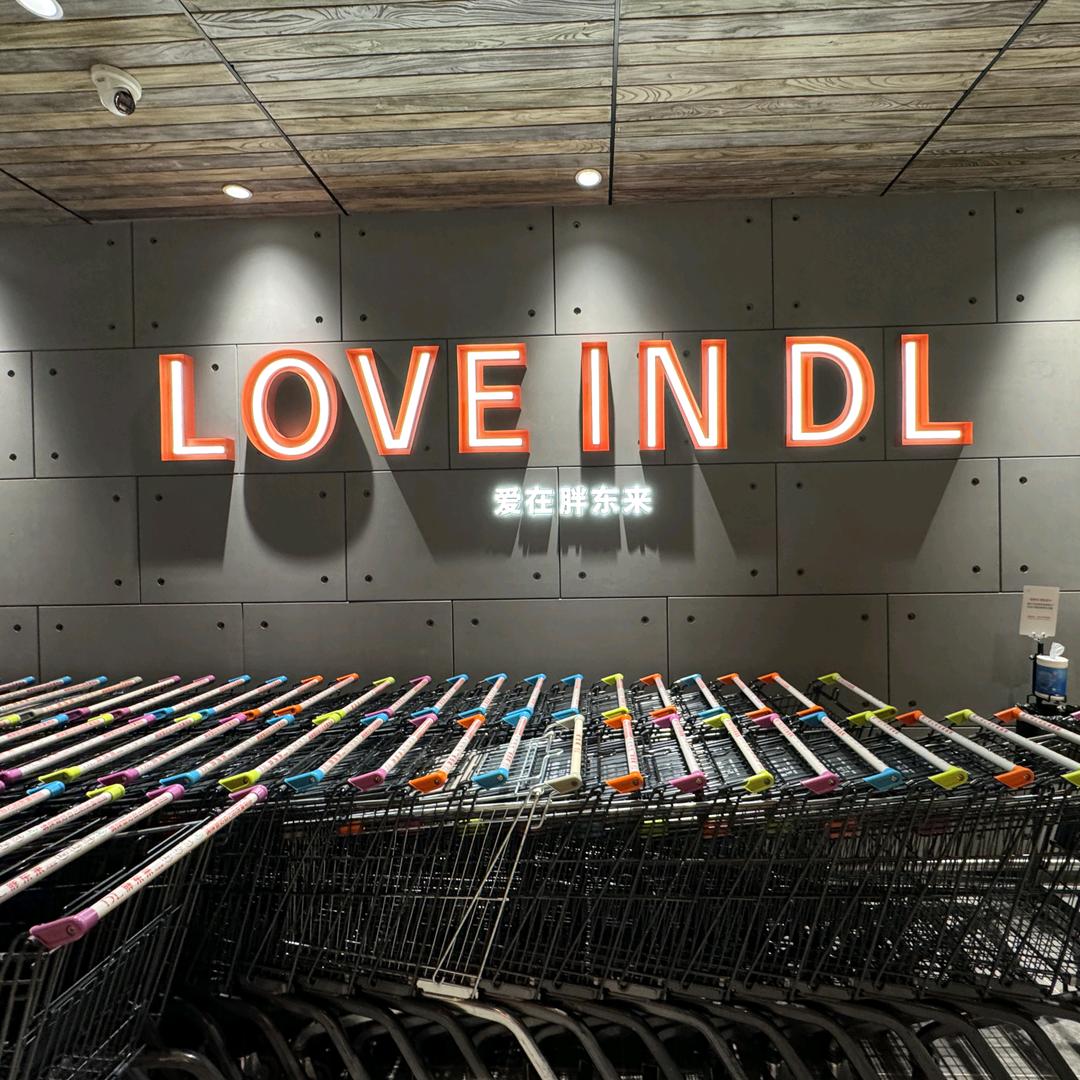 晋A人逛胖东来（帮代）