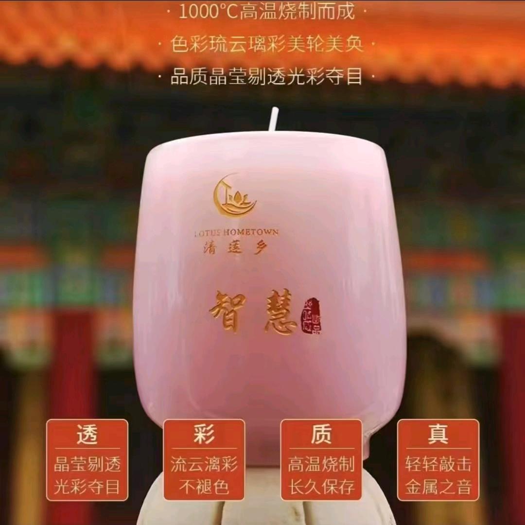 清灯愿