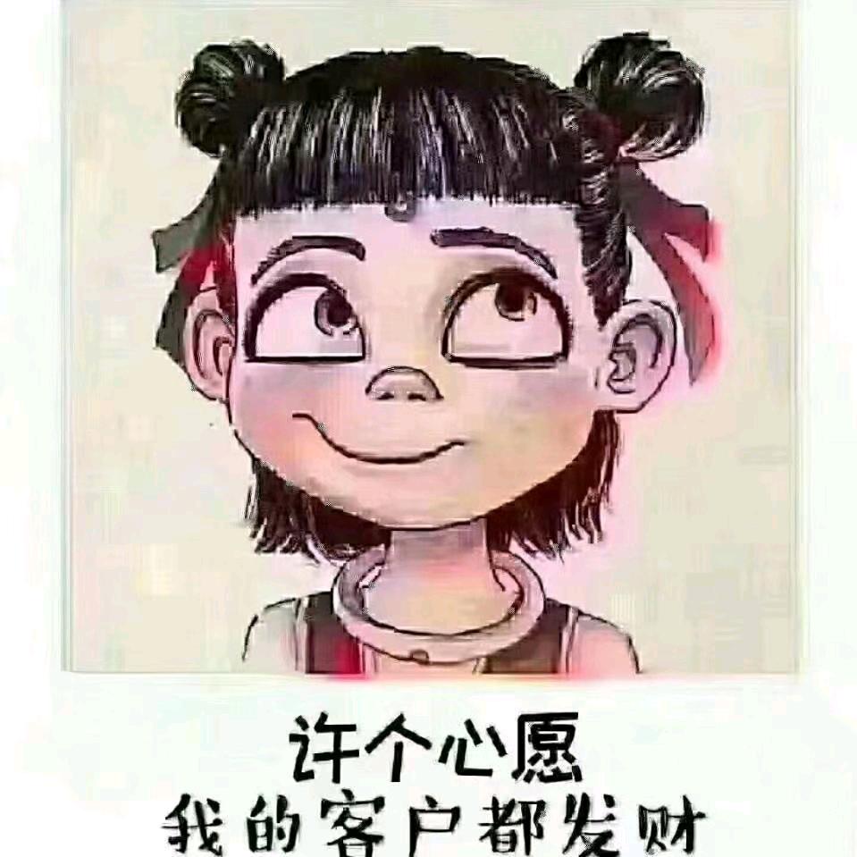 《街河市金松电器》
