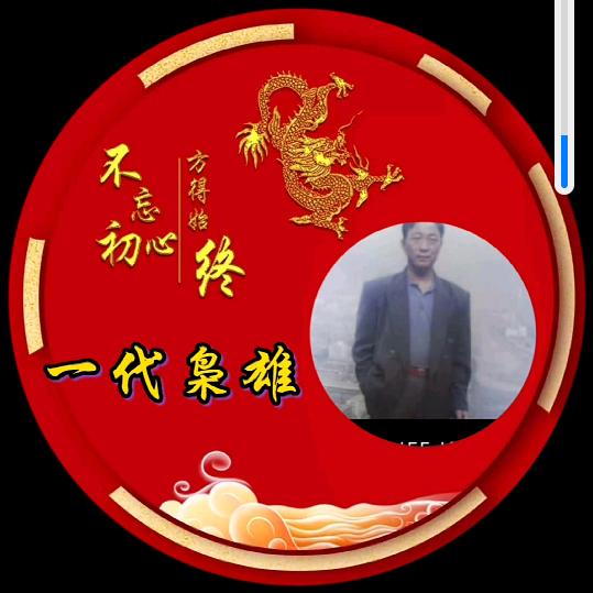 一代枭雄882