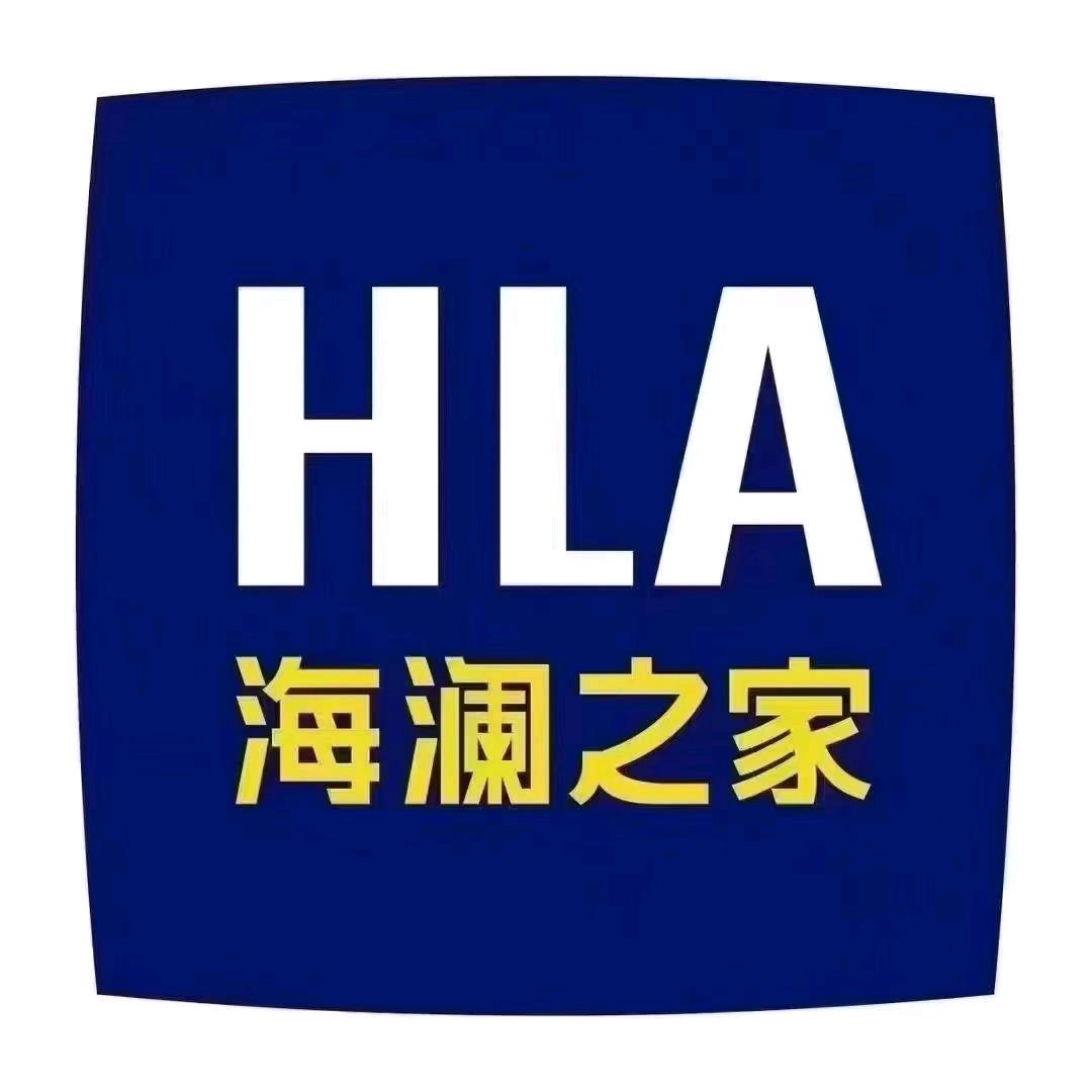 山东昌邑利民街海澜之家