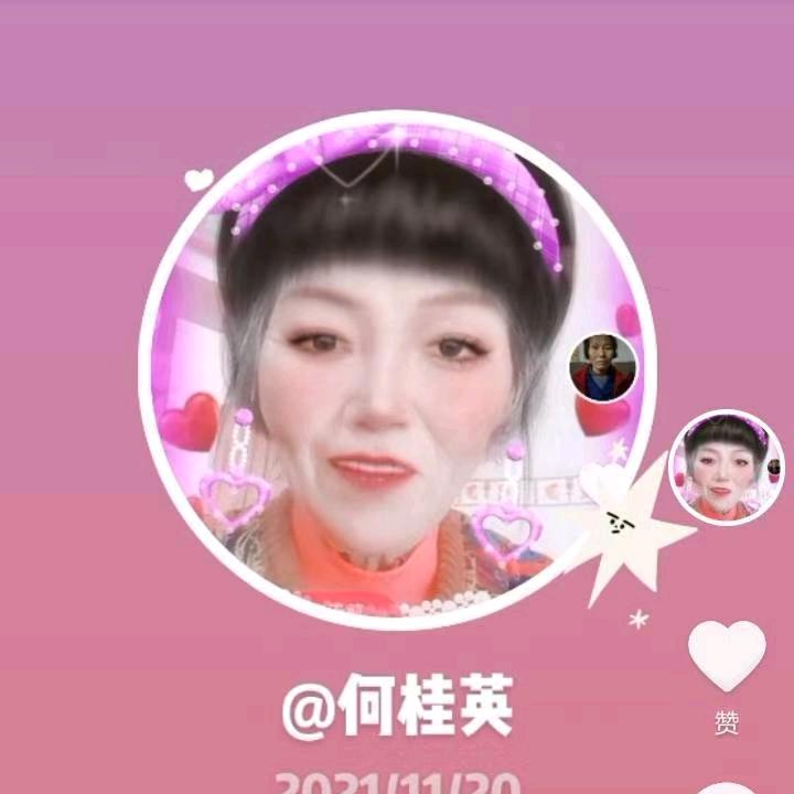 囗囗