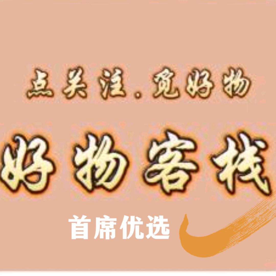 首席优选