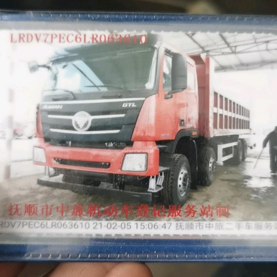 123不一样的烟火