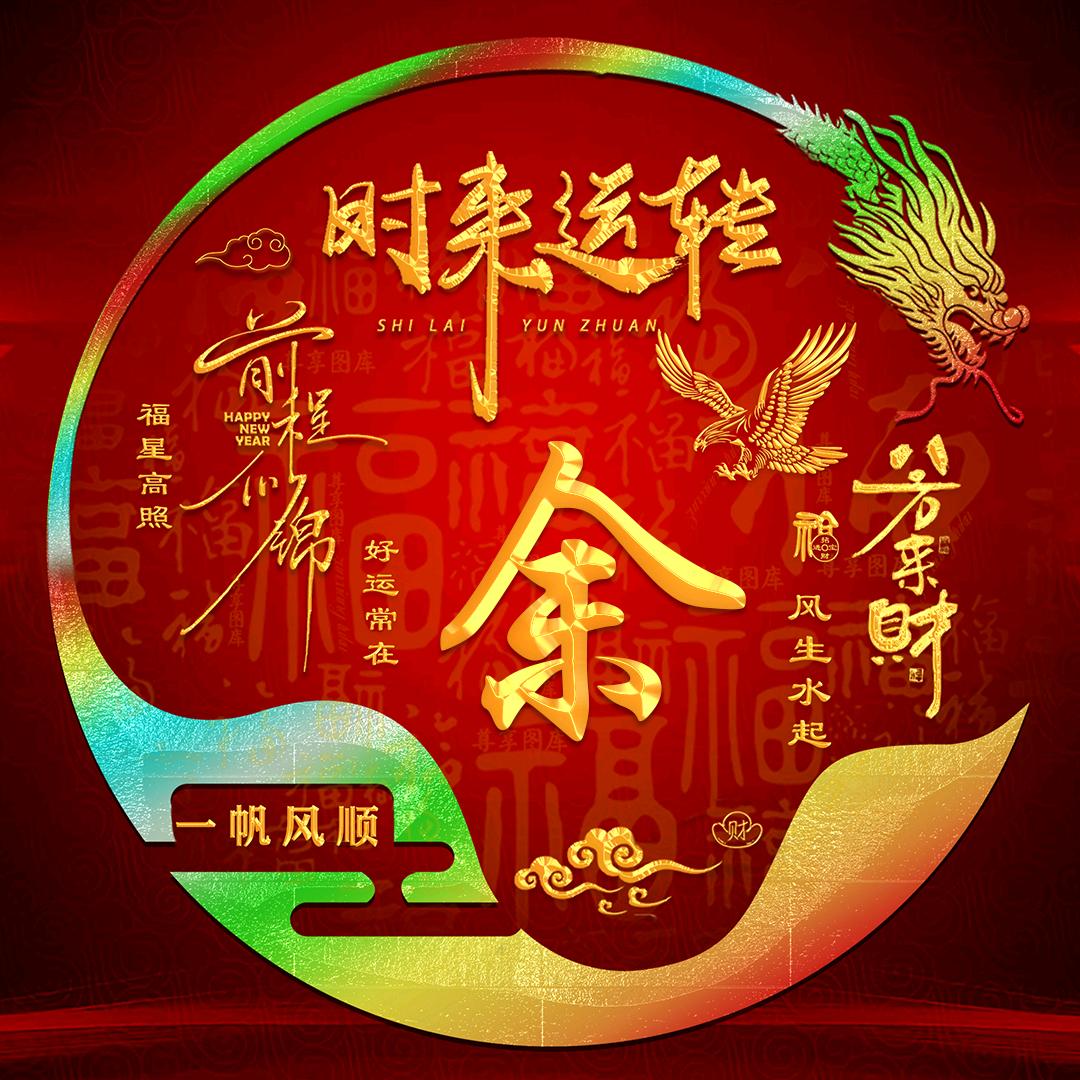 鑫哥卤味