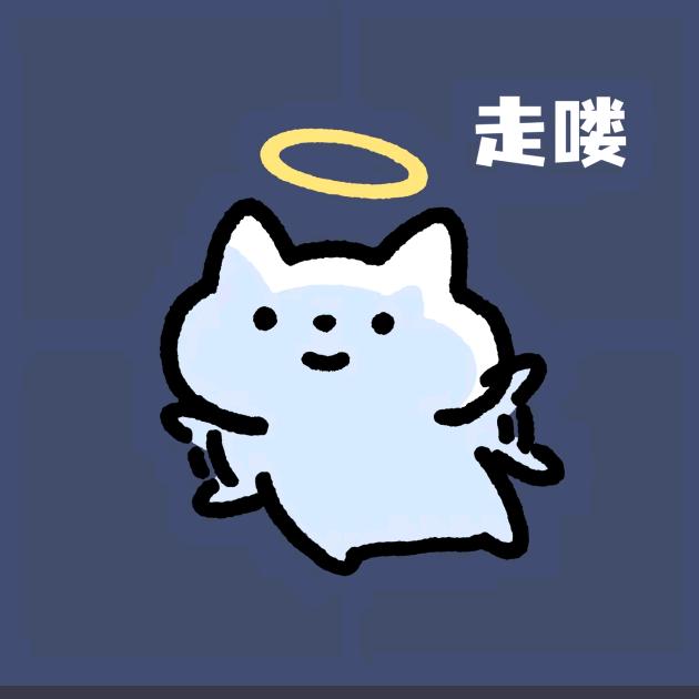 ￴￴ ￴￴轟駆流