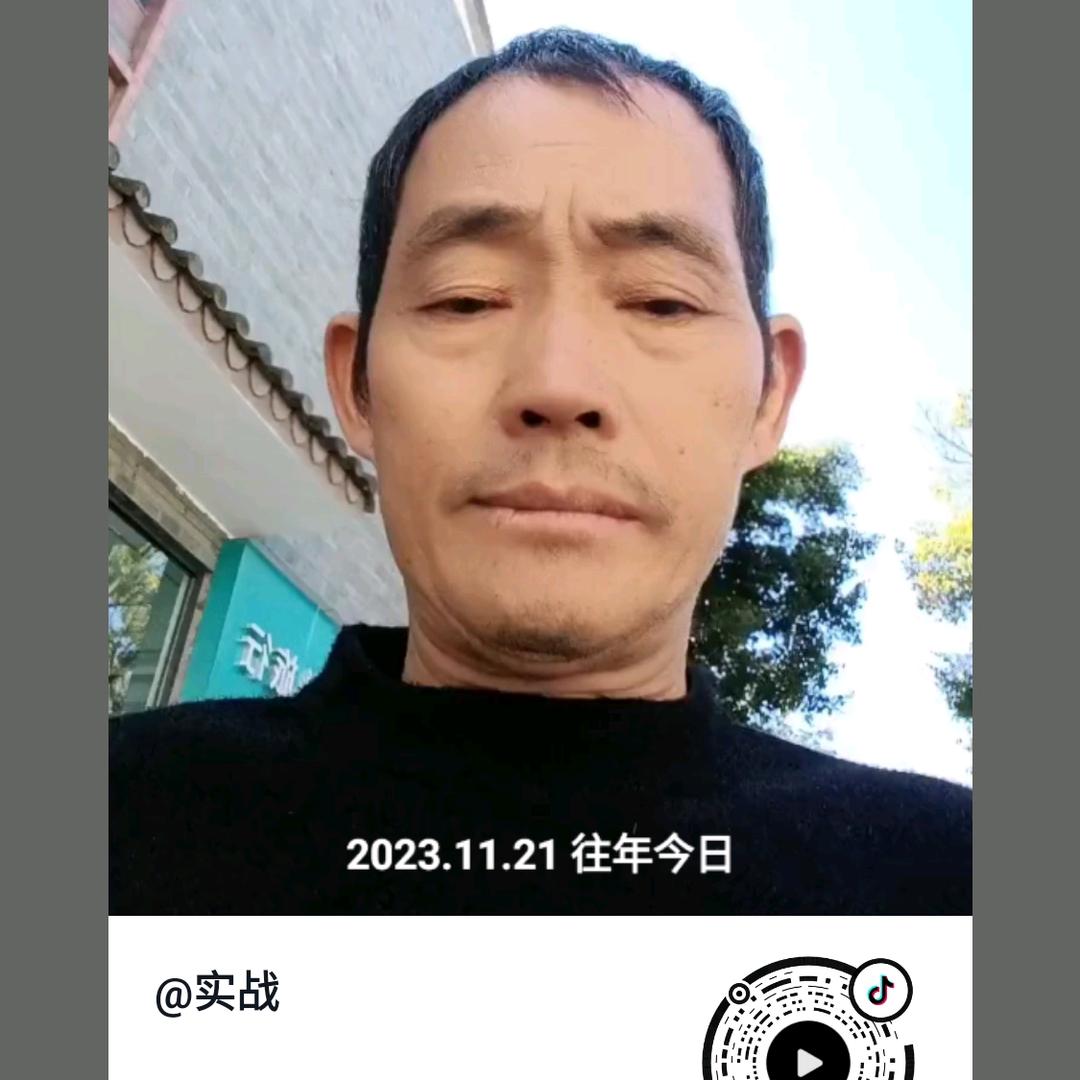 实战