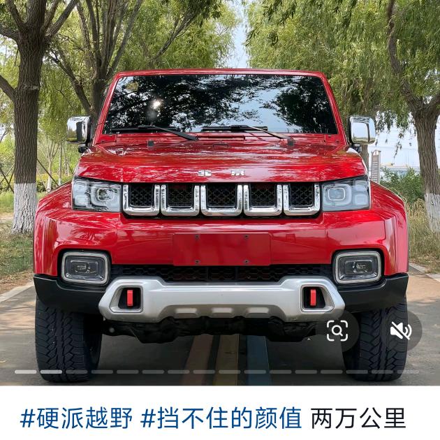 锁卫士汽车钥匙智能锁