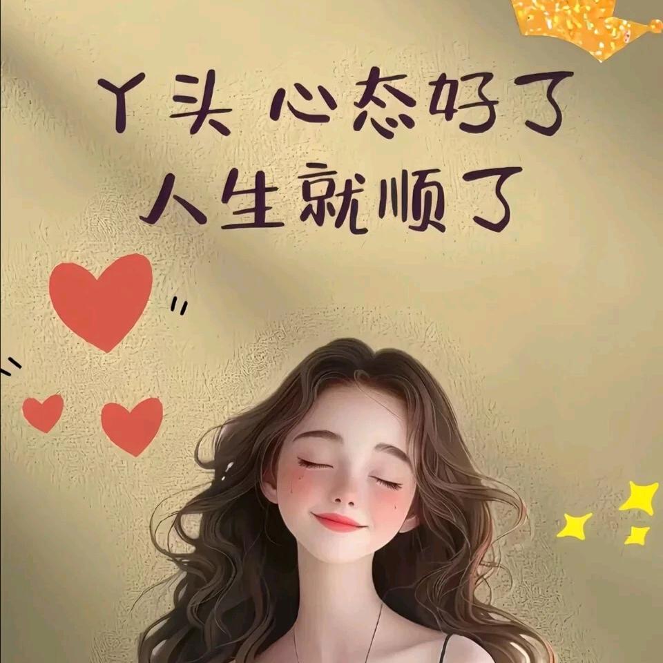 🌺正正🌺