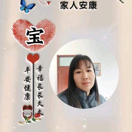 ღ᭄ꦿღ❤️李❤️陈❤️᭄ꦿ࿐