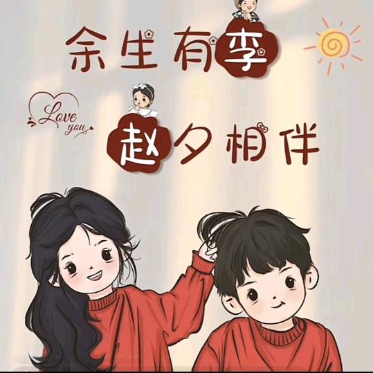 小橙子🥰🐇