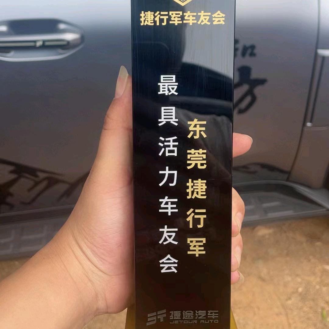 雪哥仔
