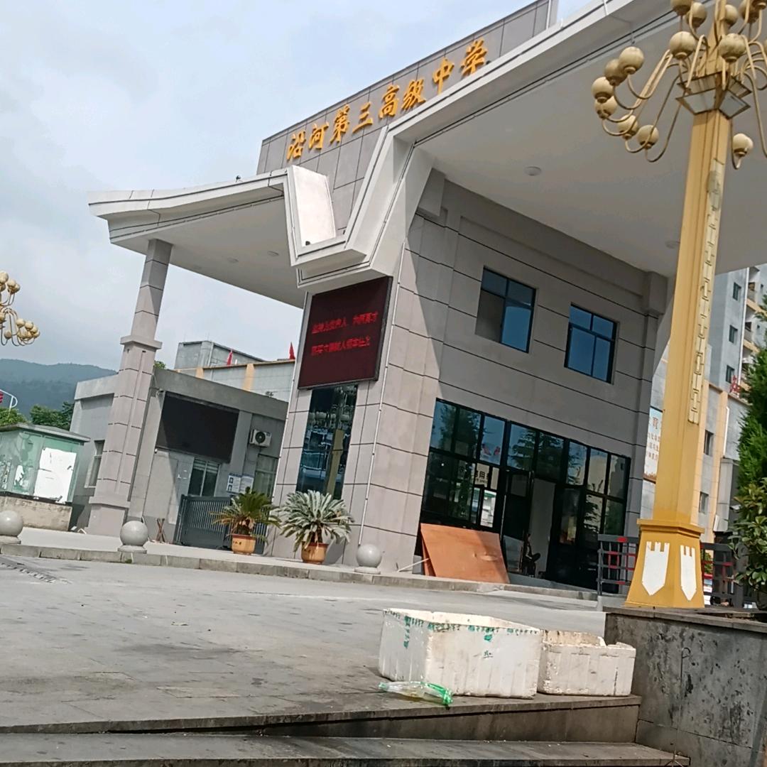 全家幸福快乐！