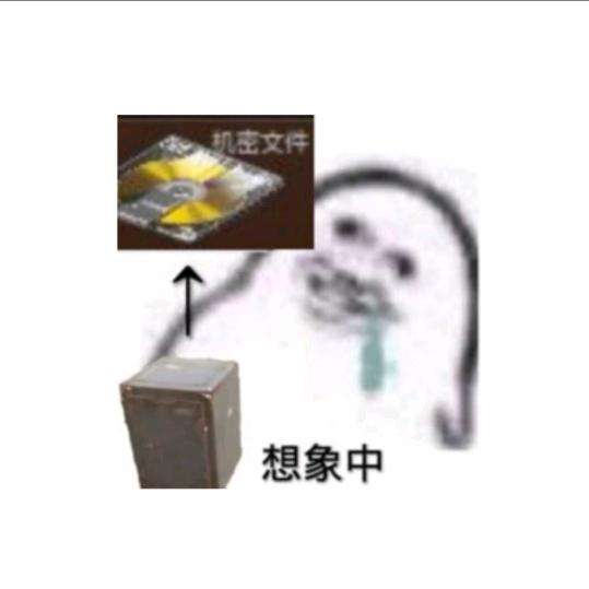 我是一只大虫已