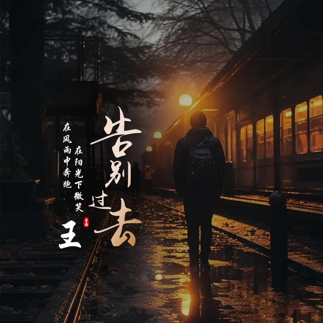 无声无息