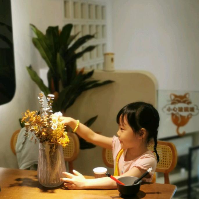 夏至是她