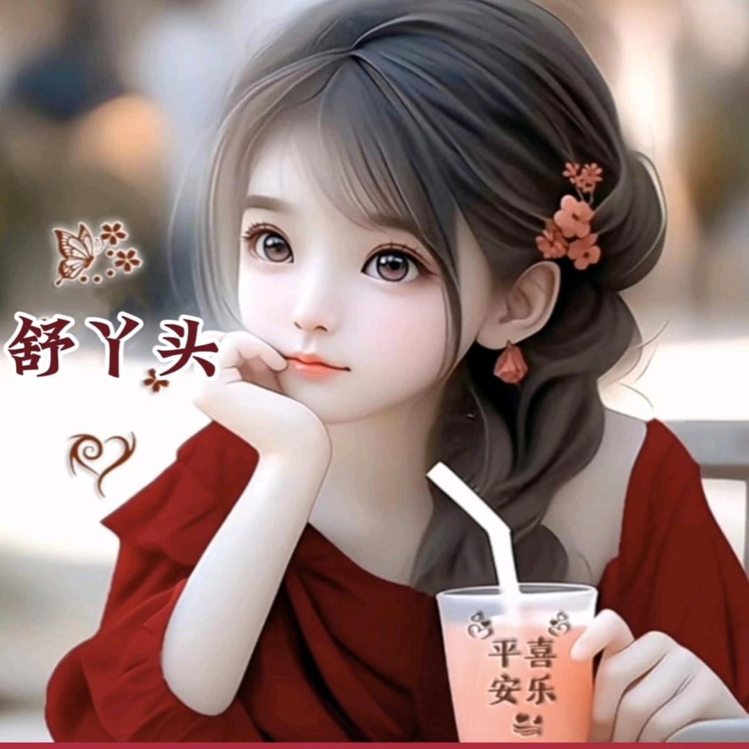 🌺 让心꧔ꦿ᭄归零💞²⁰²³