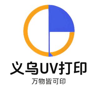 义乌UV打印工厂