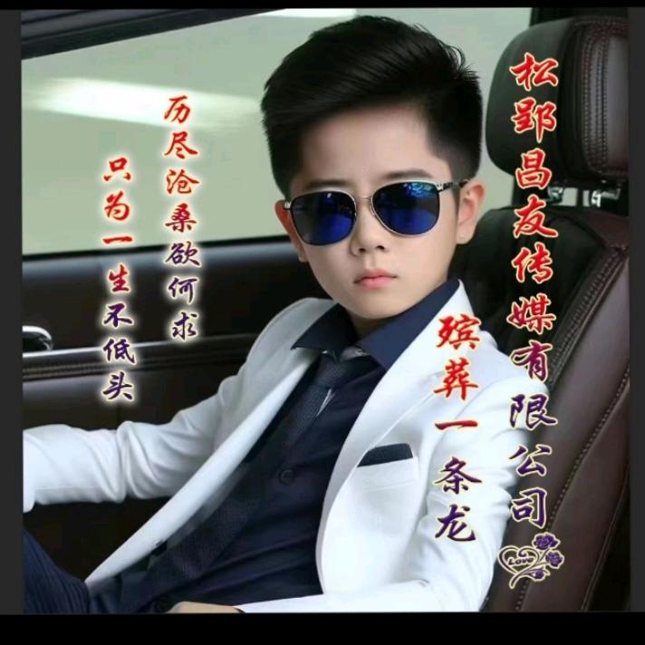艾斯的温柔友哥