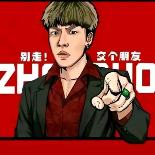 三只小杨