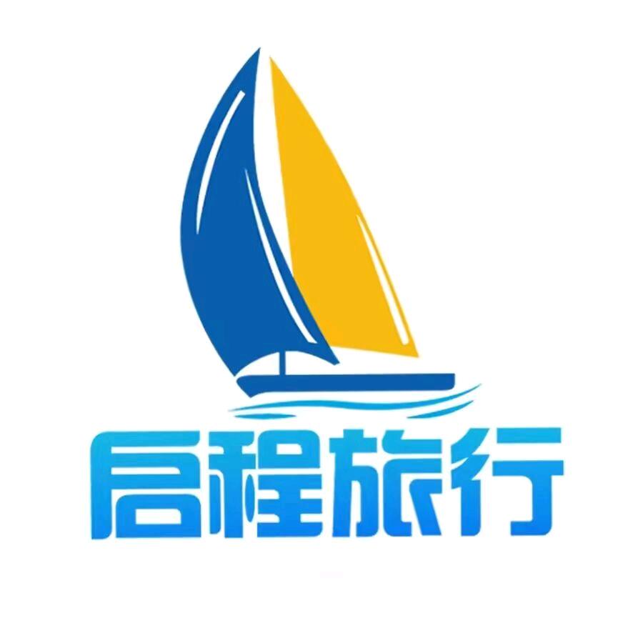 启程旅行（北京游玩）