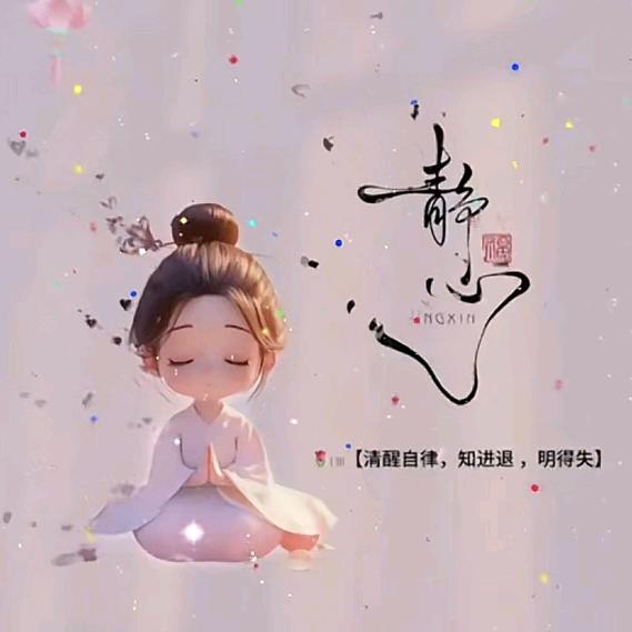 汐晰