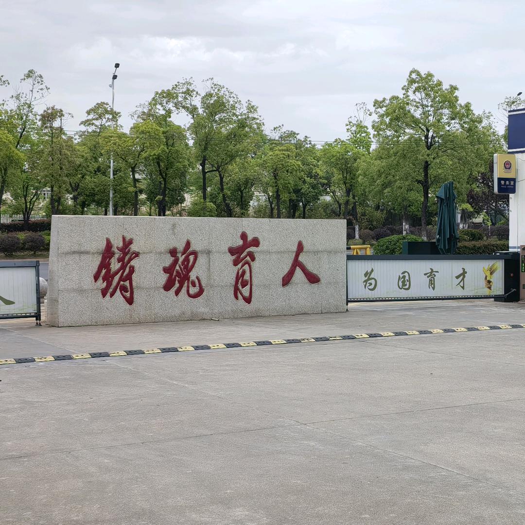 赣州军科职业技术学校曾老师