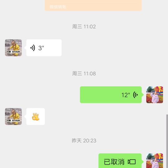 万志兰