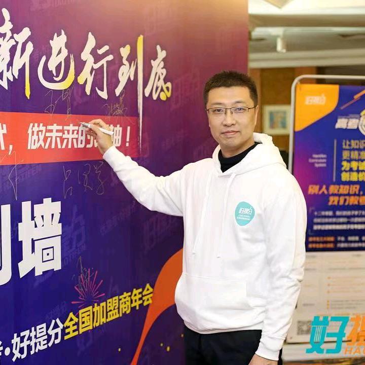 哈尔滨加倍老师