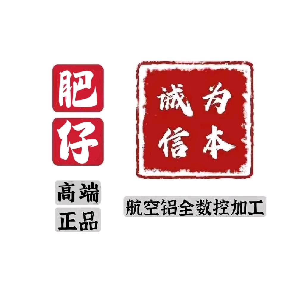 肥仔户外体育用品