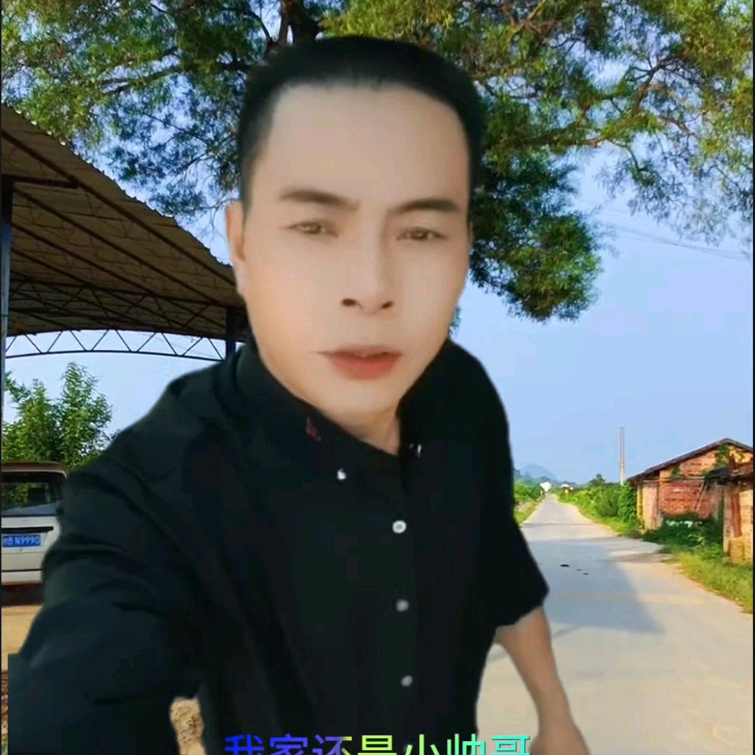 江山美丽四哥。