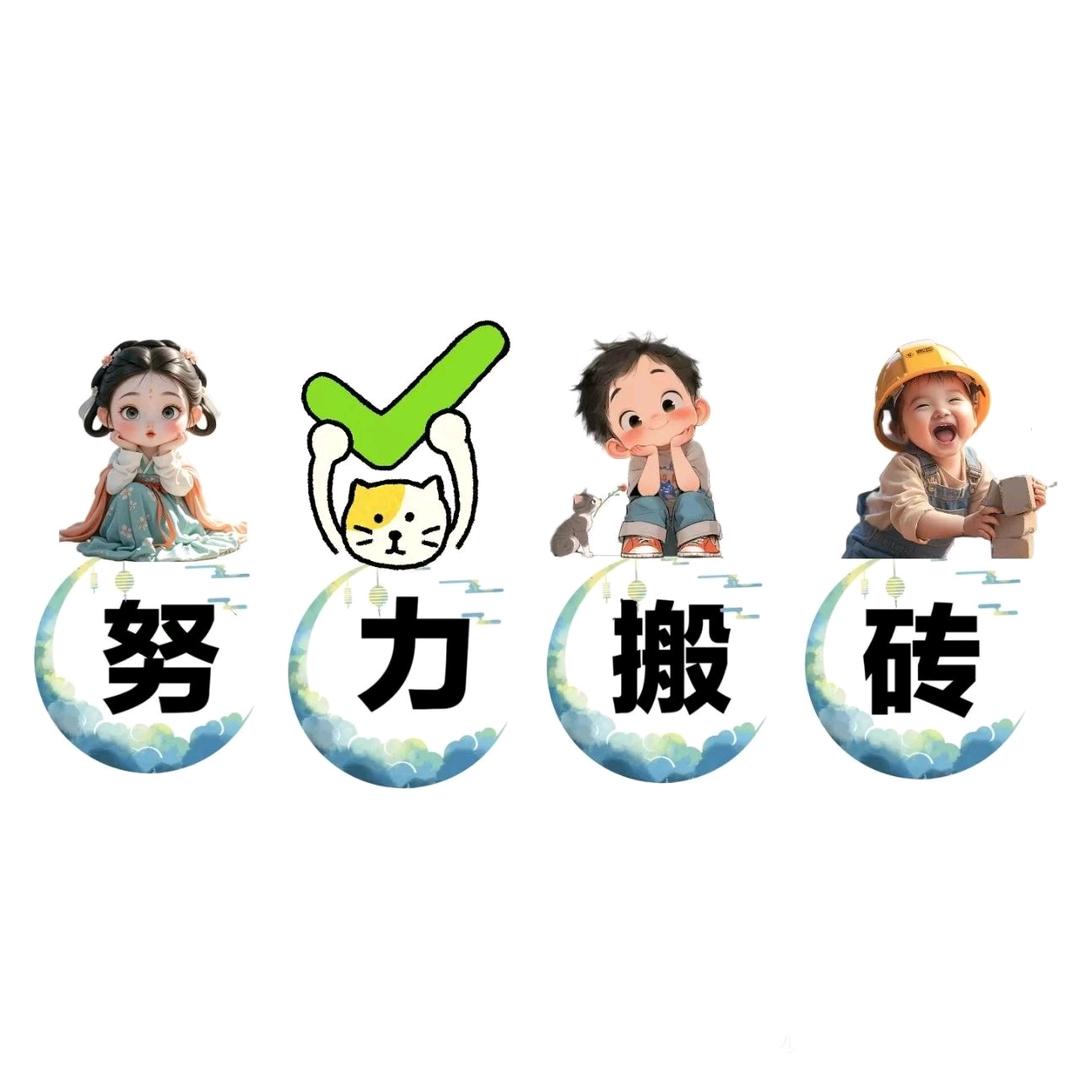 ｛郑好💞是你｝🌈
